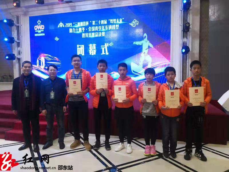 邵东一中振华实验学校创建特色示范学校纪实(图1)