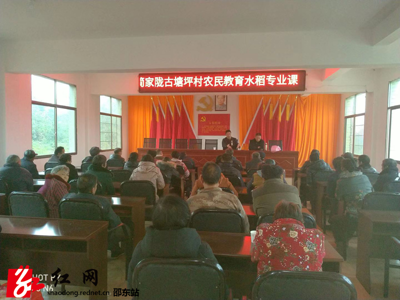 邵东市：农民教育培训 助力脱贫攻坚(图2)