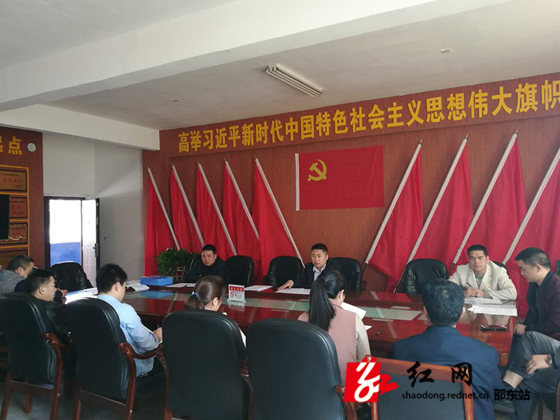 邵东县城市公交管理局多举措做好扫黑除恶工作(图1)