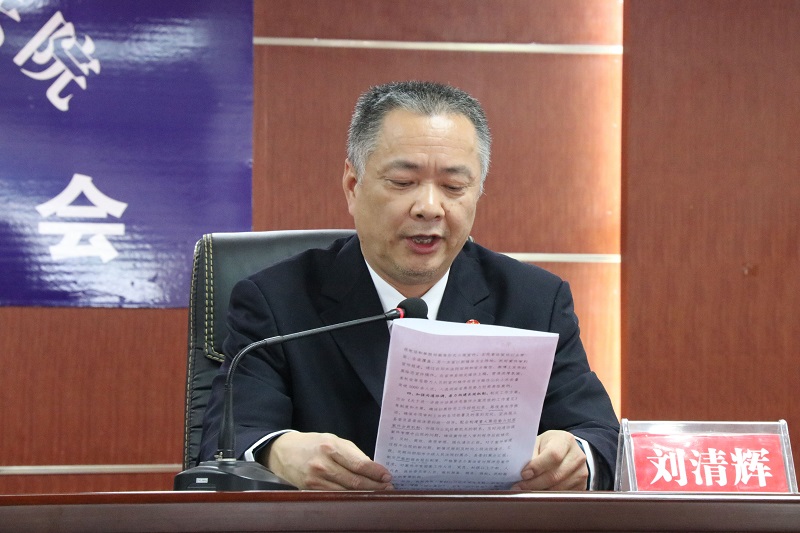邵东法院召开扫黑除恶专项斗争新闻发布会(图1)
