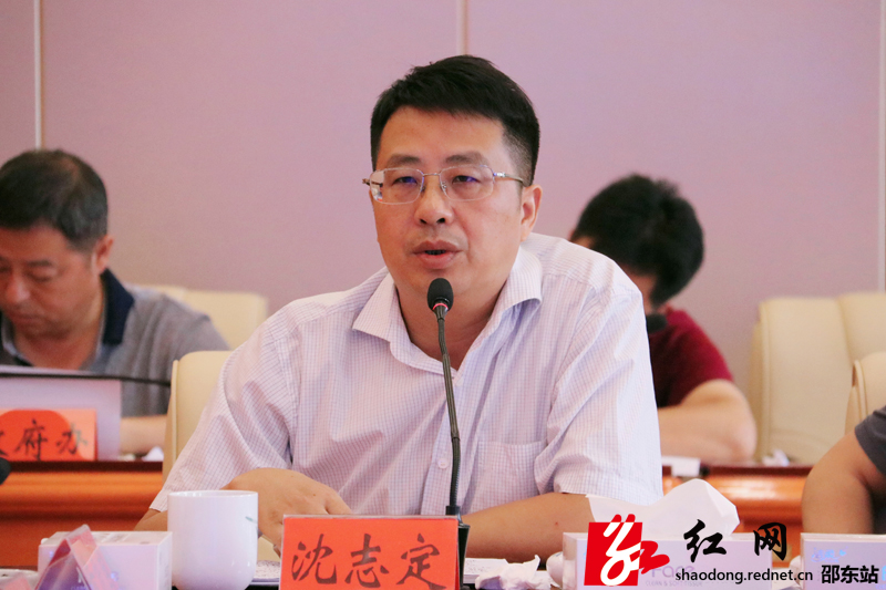 沈志定主持召开2019年第30次县委常委会(图1)