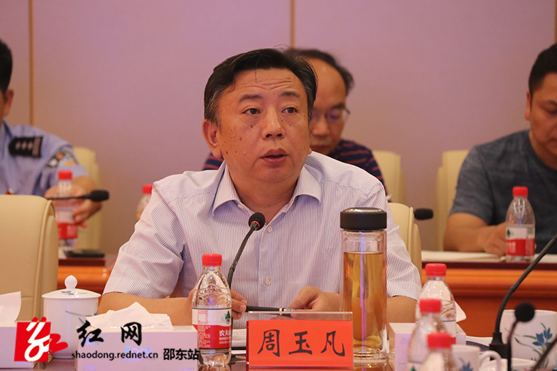 邵东县召开2019年第一次总河长暨河长制工作培训会议(图1)