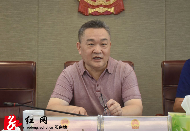 邵东县人大常委会召开会议(图1)