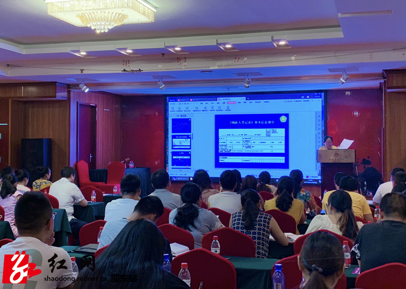 邵东召开残疾人动态更新暨精准康复服务工作会(图1)