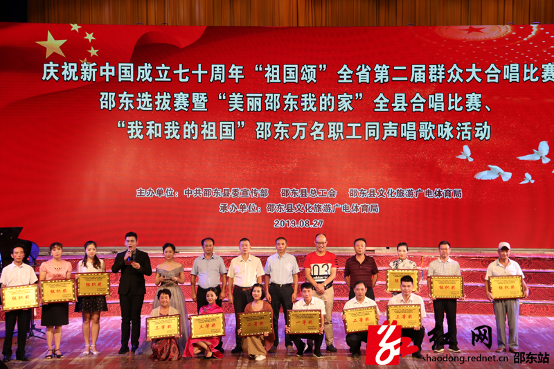 邵东举行“祖国颂”群众大合唱暨“美丽邵东我的家”歌咏活动(图2)