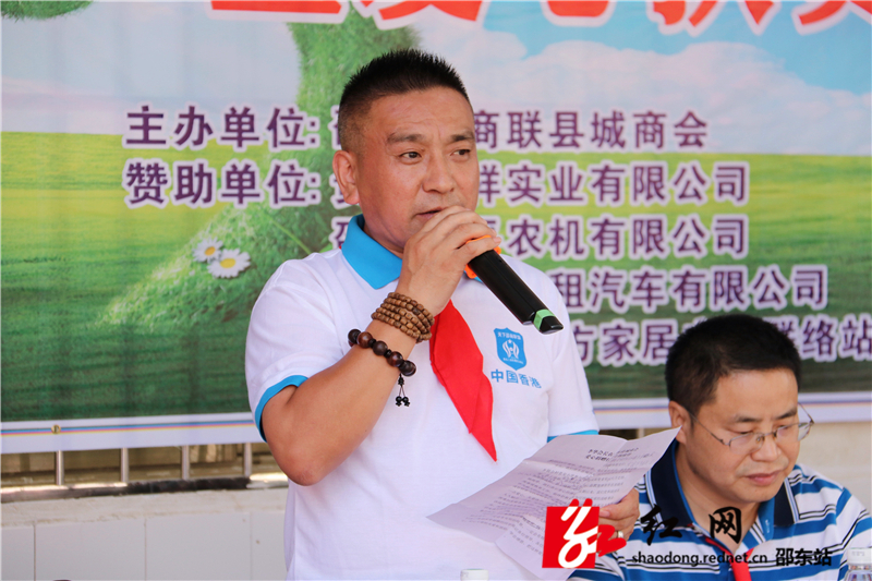 邵东工商联县城商会举行爱心扶贫助学捐赠活动(图2)