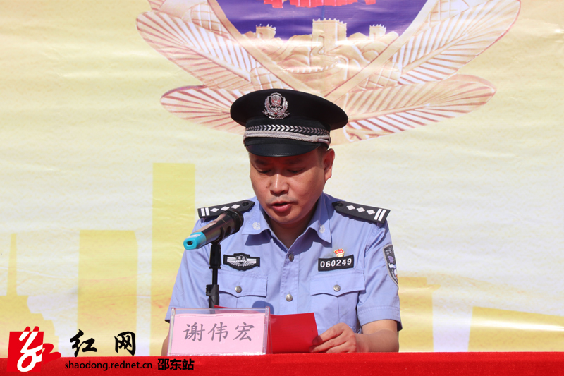 邵东市公安局举行退赃大会 200余万元赃款赃物集中返还(图3)