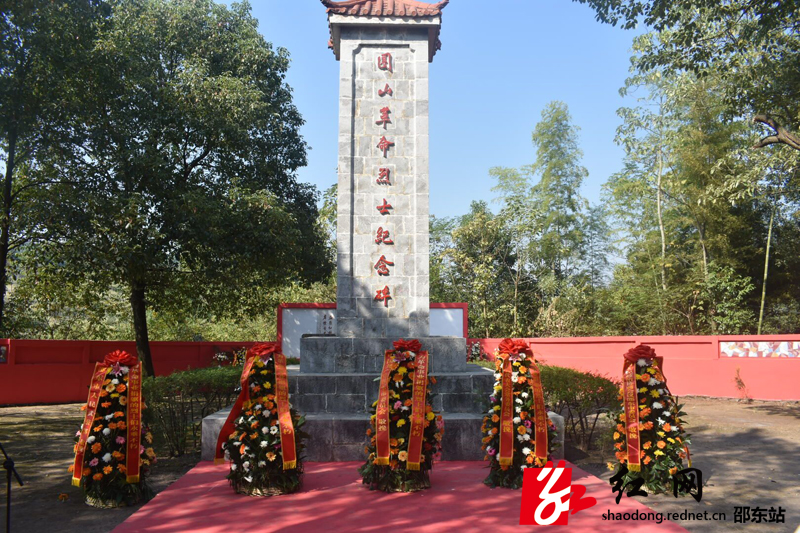邵东市党政领导祭奠革命烈士(图3)