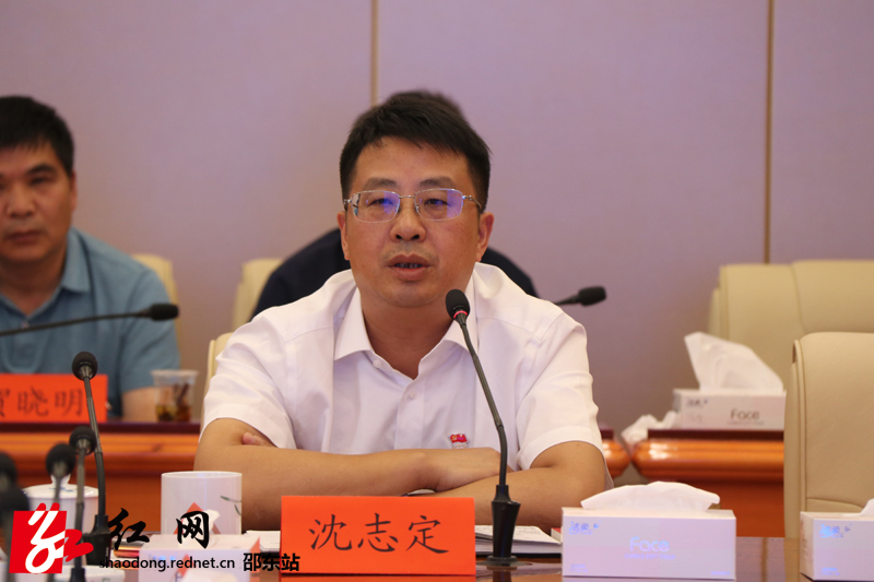 邵东市委召开“明初心、守初心、坚定理想信念”学习研讨会(图1)