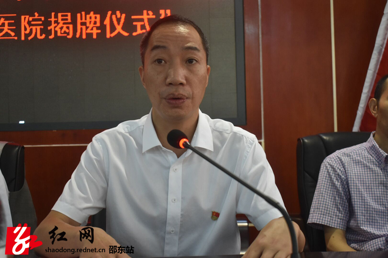 邵东市中医医院成功创建三级中医医院(图1)
