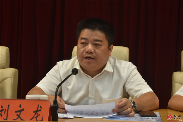 邵东部署农村违规建房专项整治等工作(图2)
