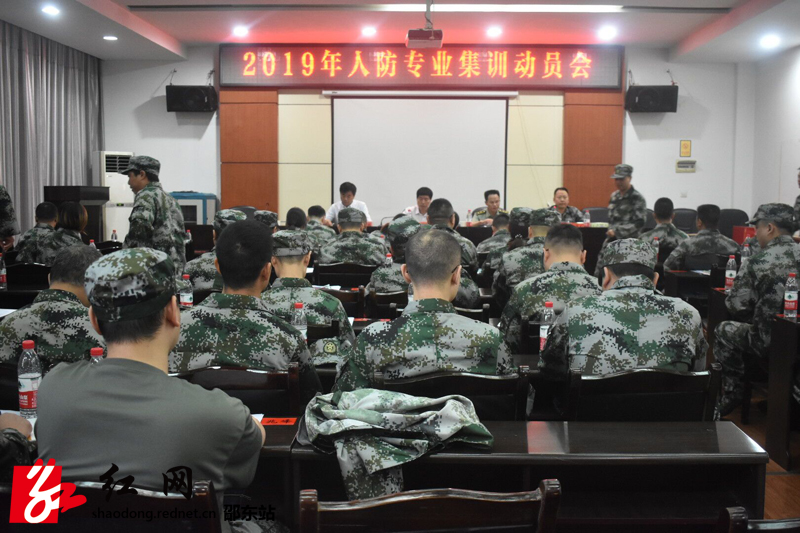 邵东市集中训练人防专业队(图1)