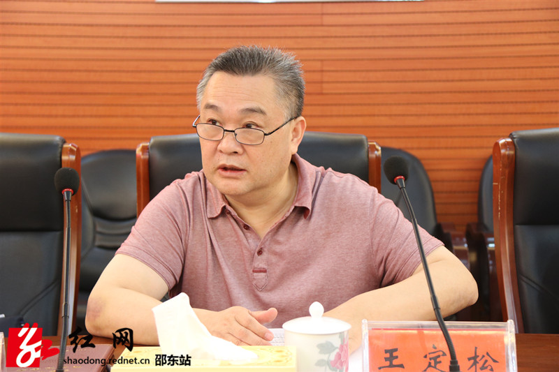 邵东县第十七届人大常委会召开第45次主任会议(图1)