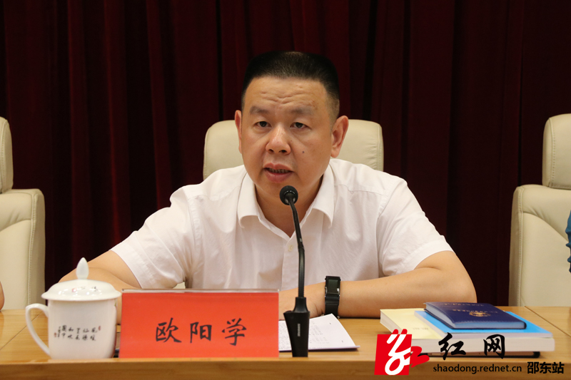 邵东市纪委监委召开“不忘初心、牢记使命”主题教育工作会议(图1)