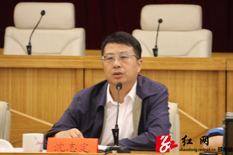 邵东市召开“不忘初心、牢记使命”主题教育工作推进会(图1)