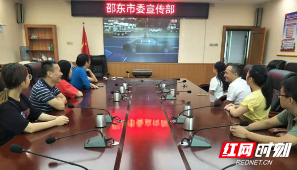 邵东举行升国旗仪式  庆祝中华人民共和国成立70周年(图8)