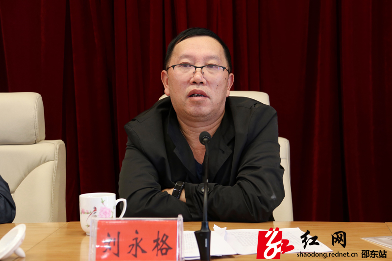 邵东市召开全省城市文明程度指数测评迎检工作动员会(图1)