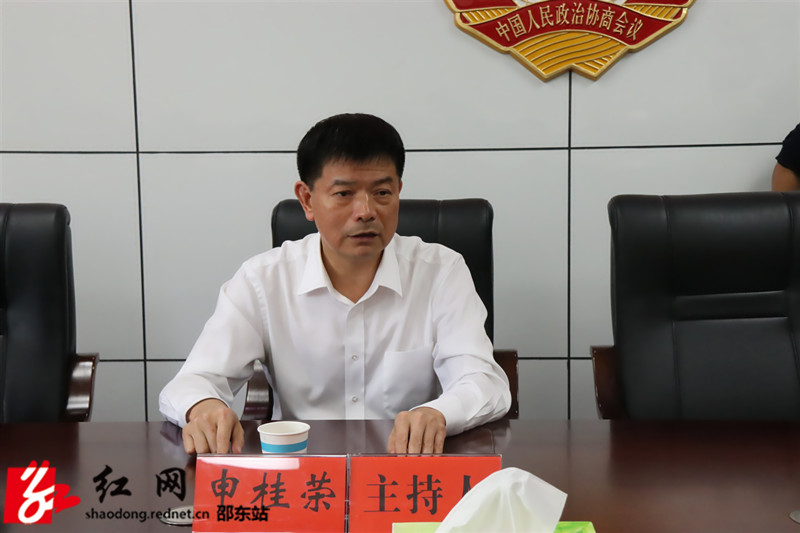 邵东市政协专题协商停车难问题  申桂荣讲话(图1)
