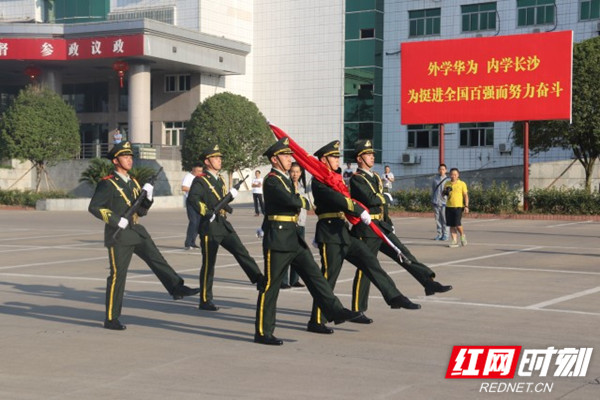 邵东举行升国旗仪式  庆祝中华人民共和国成立70周年(图2)