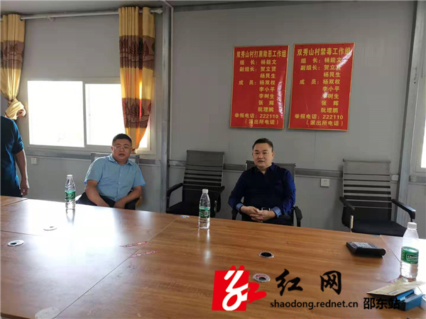 王定松到九龙岭镇调研村组基层基础工作情况(图2)