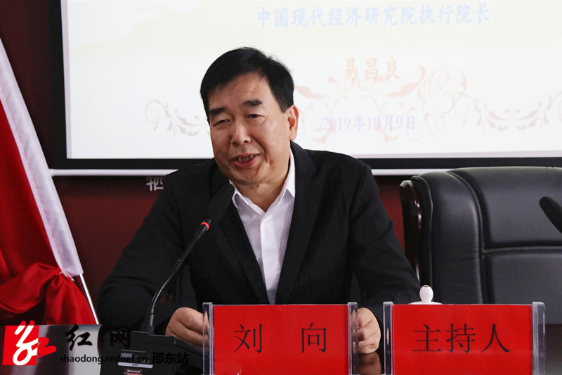 易昌良为邵东经开区上“不忘初心、牢记使命”主题教育党课(图2)