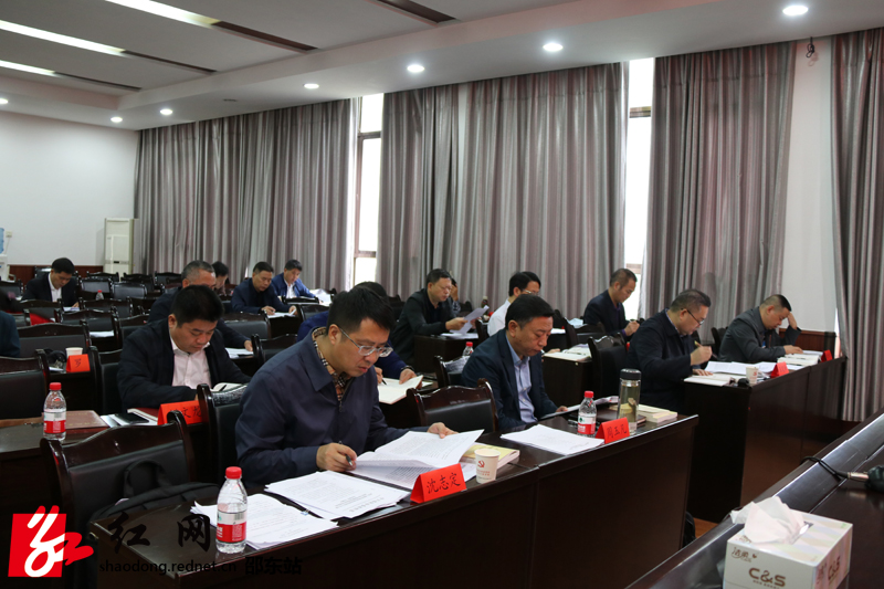 邵东市举办“不忘初心、牢记使命”主题教育十月份读书班(图1)