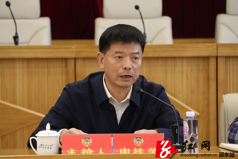 邵东市政协召开常务委员会（扩大）会议(图1)