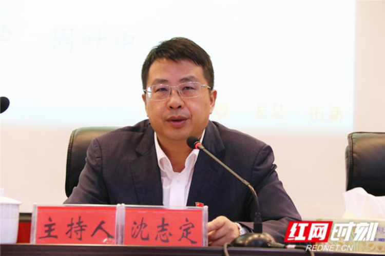 邵东市委理论学习中心组（扩大）举行集中学习 沈志定主持并讲话(图2)