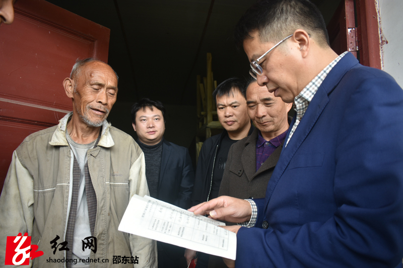 沈志定到堡面前乡督查扶贫攻坚工作(图2)