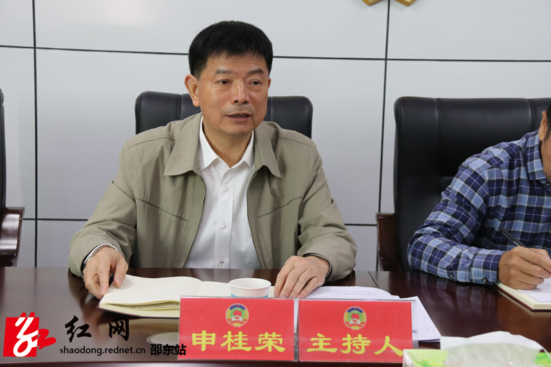 邵东市召开政协工作座谈会(图1)