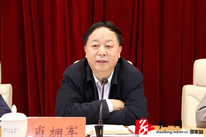 邵阳市脱贫攻坚常态化调研组来邵东反馈情况(图1)