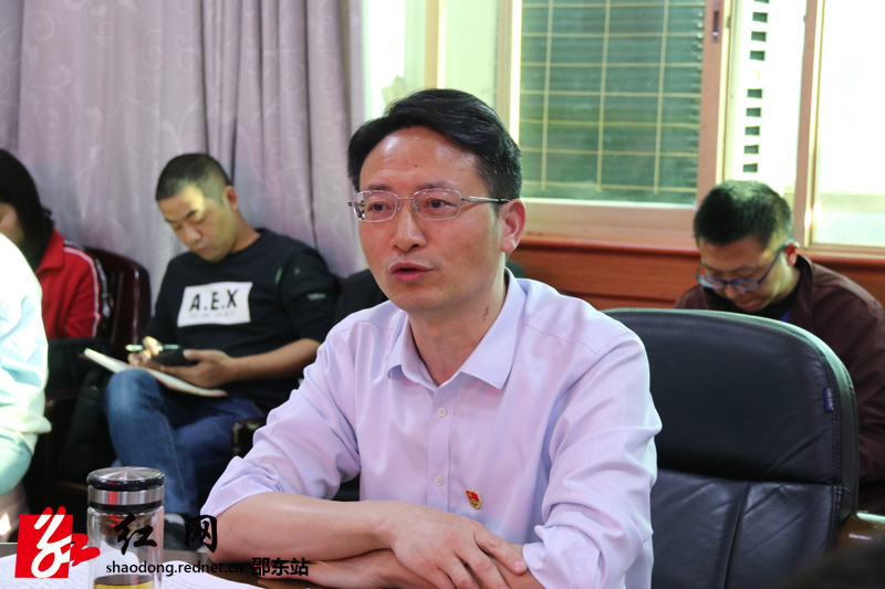 邵东市委主题教育工作推进会召开(图1)
