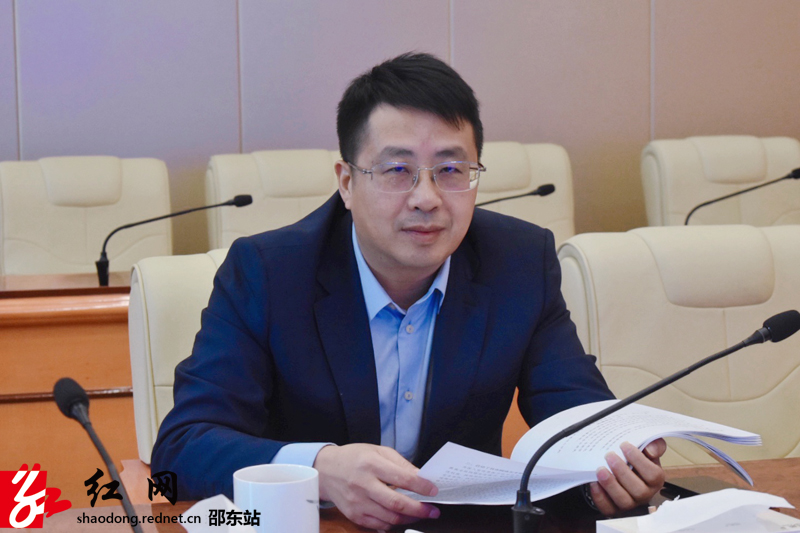 邵东市部署网络安全和信息化工作(图1)
