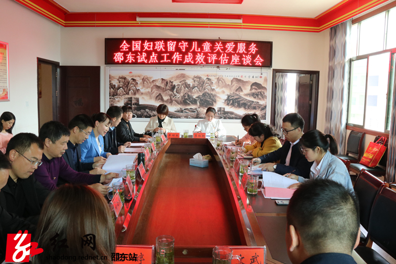 省妇联第三方评估组到邵东市开展留守儿童关爱服务试点工作评估(图2)