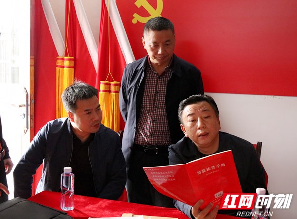 周玉凡到野鸡坪镇检查指导精准扶贫工作(图1)