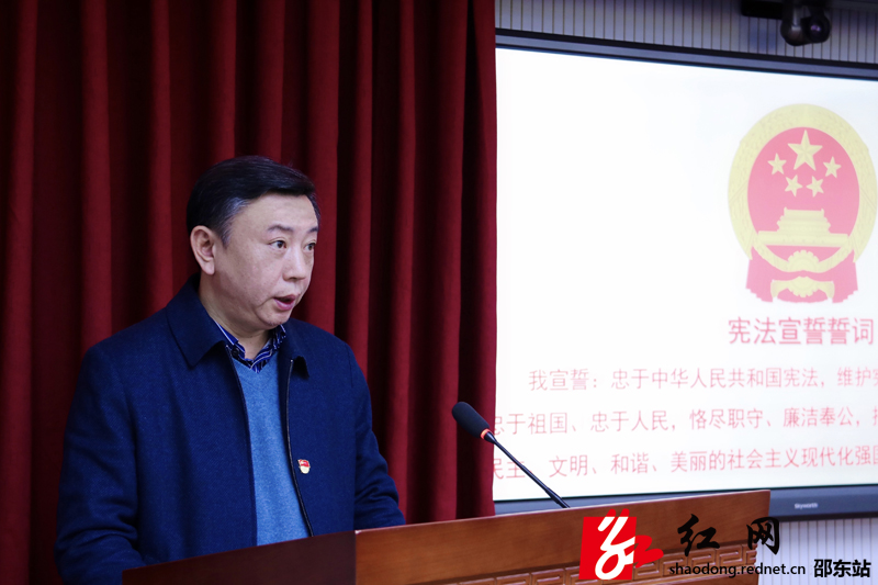 邵东市政府举行国家工作人员宪法宣誓仪式(图2)
