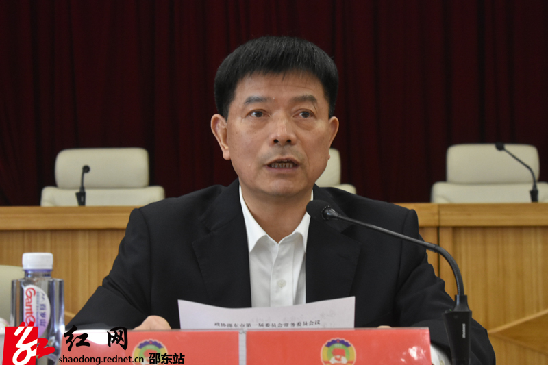 申桂荣主持召开邵东市政协常委（扩大）会议(图1)