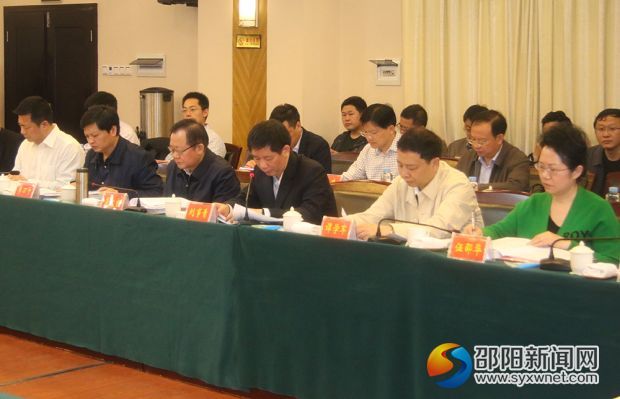 专题会议