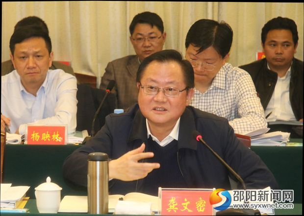 龚文密4.06