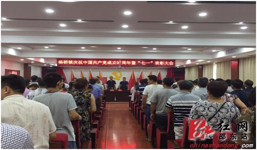 杨桥镇组织考察学习 提振发展信心(图5)