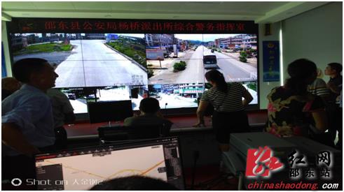 杨桥镇组织考察学习 提振发展信心(图4)