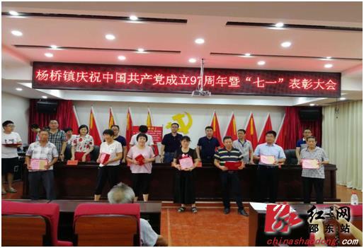 杨桥镇组织考察学习 提振发展信心(图6)