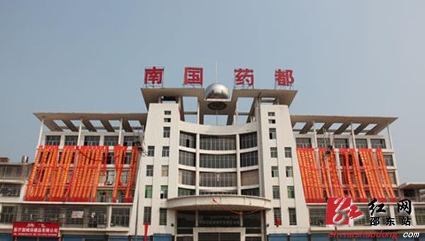 邵东廉桥跃居全国农业产业强镇(图2)