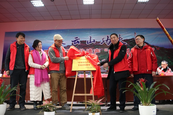 邵东县非物质文化遗产“中湘刘氏武术”进校园(图2)