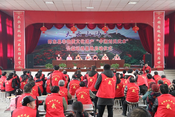 邵东县非物质文化遗产“中湘刘氏武术”进校园(图1)
