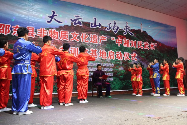 邵东县非物质文化遗产“中湘刘氏武术”进校园(图5)