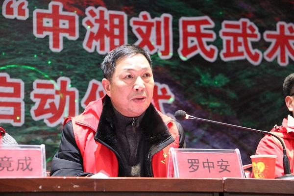邵东县非物质文化遗产“中湘刘氏武术”进校园(图3)