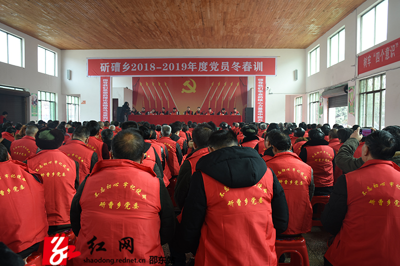 斫曹乡扎实开展党员冬春训活动(图1)