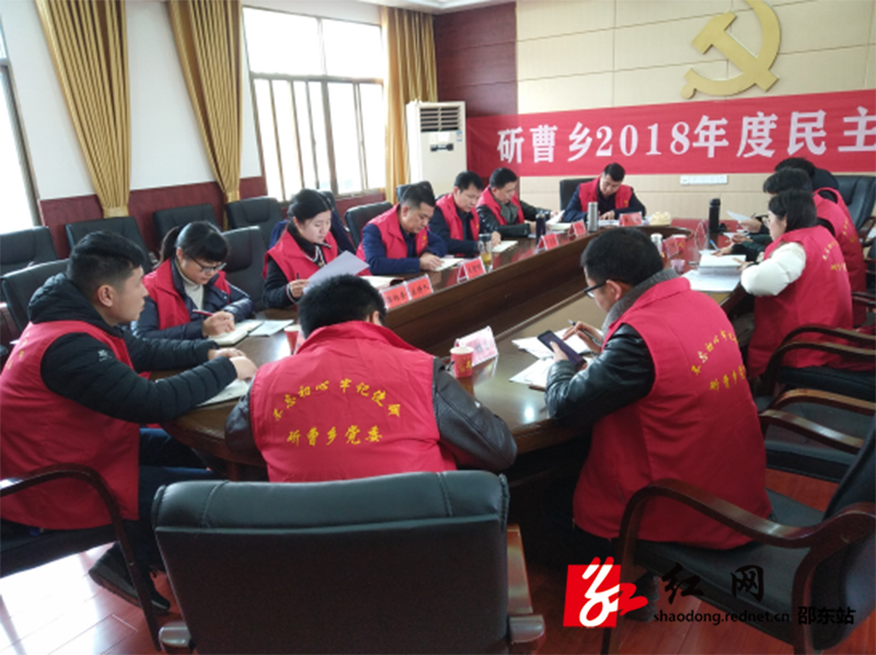 王智刚参加指导斫曹乡民主生活会(图1)