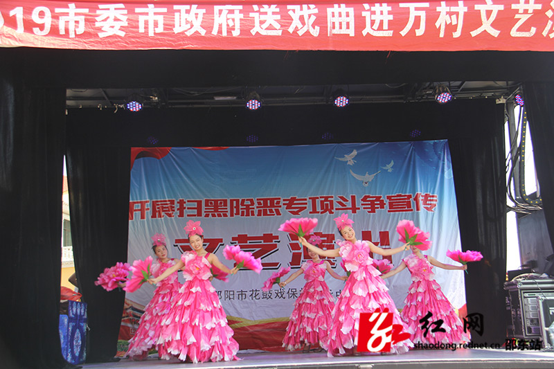 小龙村：送戏下乡让扫黑除恶深入人心(图1)